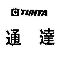 通達及圖 TUNTA 