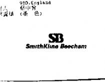 SB Logo plus SmithKline Beecham