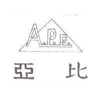 亞比及圖 APP