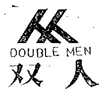 双人及圖 DOUBLE MEN