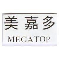 美嘉多 MEGATOP