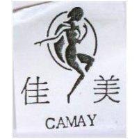 佳美及圖 CAMAY