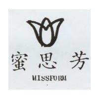 蜜思芳及圖 MISSFORM