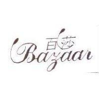 百莎 BAZAAR