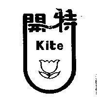 開特及圖 Kite