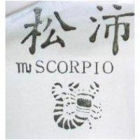 松沛及圖 mSCORPIO