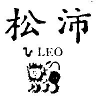 松沛及圖 VLEO