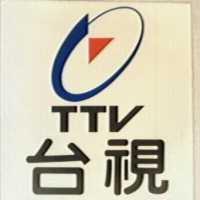 台視及圖 TTV