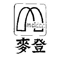 麥登及圖 meidon