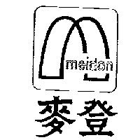 麥登及圖 meidon