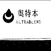 奧特本及圖 ULTRABLEND