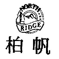 柏帆及圖 NORTH RIDGE