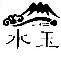 水玉及圖