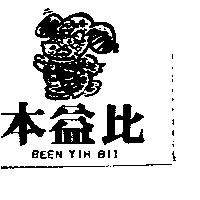 本益比及圖 BEEN YIH BII
