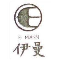 伊曼及圖 E MANN