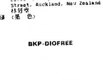 BKP-DIOFREE