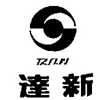 達新及圖 TA SHIN1
