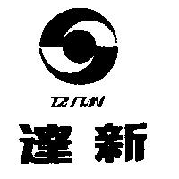 達新及圖 TA SHIN1