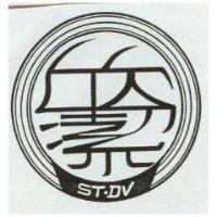 欣潔及圖 ST.DV