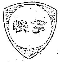 快拿盾形圖 FINA shield in Chinese Characters