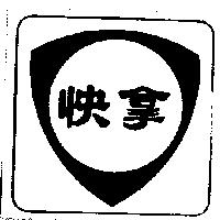 快拿盾形圖 FINA shield in Chinese Characters