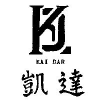 凱達及圖 KAI DAR