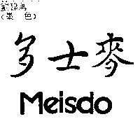 麥士多 MEISDO