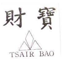 財寶及圖 TSAIR BAO