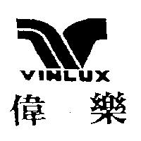 偉樂 VINLUX & Device