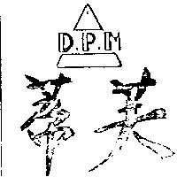 蒂芙及圖 D.P
