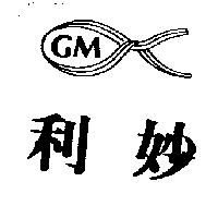 妙利及圖 GM