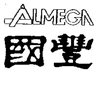 國豐及 ALMEGA 設計圖