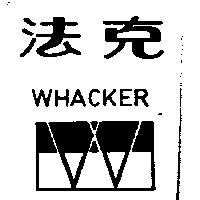 法克及圖 WHACKER