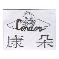 康朵及圖 Condor