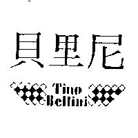 貝里尼及圖 TINO BELLINI