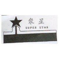 眾星及圖 SUPER STAR