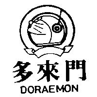 多來門及變形圖 DORAEMON