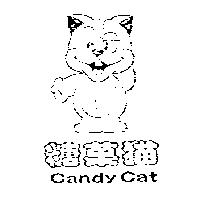 糖菓貓及圖 CANDY CAT