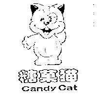 糖菓貓及圖 CANDY CAT