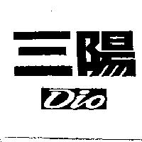 三陽 DIO