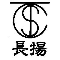 長揚及圖