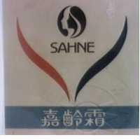 嘉齡霜及圖 SAHNE 