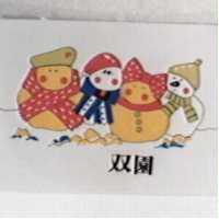 雙園及圖