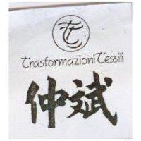 仲斌及圖及 Trasformazioni Tessili