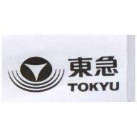 東急及圖 TOKYU