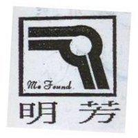 明芳及圖 Me Found