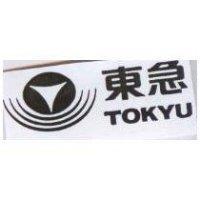 東急及圖 TOKYU