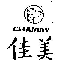 佳美及圖 CHAMAY