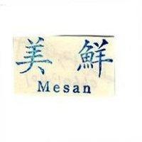 美鮮 MESAN