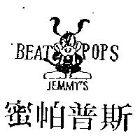 蜜帕普斯及圖 BEAT POPS JEMMY'S